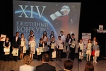 Ежегодный конкурс чтецов, посвященный Дню космонавтики - 2019