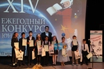 Ежегодный конкурс чтецов, посвященный Дню космонавтики - 2019